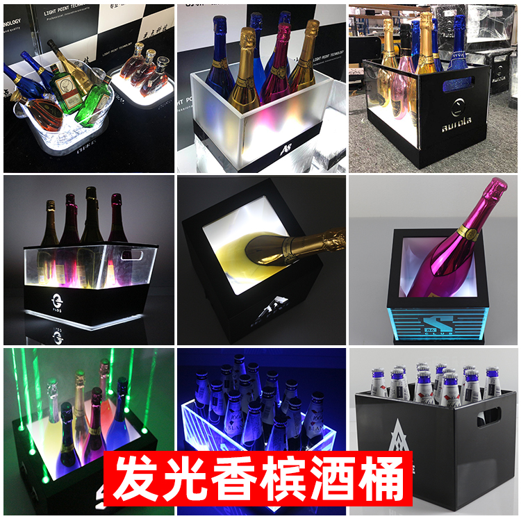 Luminous Ice Bucket Bar Creative LED Beer Bucket Charged Champagne Barrel KTV Toyo Wine Barrel Acrylic Cocktail
