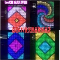 LED Luminous Party Flag Programming LED Flag Glow Swing Big Flag Nightclub Atmosphere Flag Interactive Party Flag