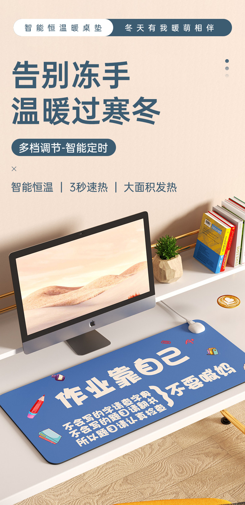 Теплый настольный коврик 加热鼠标垫办公室桌面加热暖桌垫写作业学生写字发热防水桌垫暖手