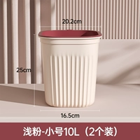 【2 единицы светло -розового маленького размера】 10 л/купить 𧹒 Получите 100 мешков для мусора