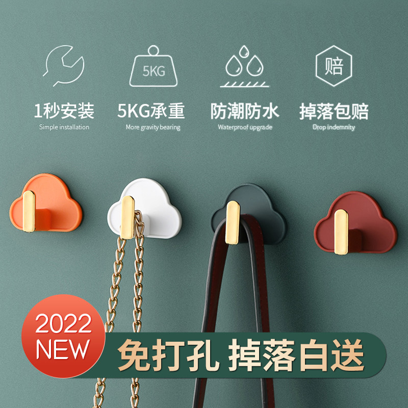 Hook-free perforated powerful adhesive glued hook bearing door rear wall Bathrooms Bathroom Kitchen Key Without Mark adhesive Adhesive Clothing