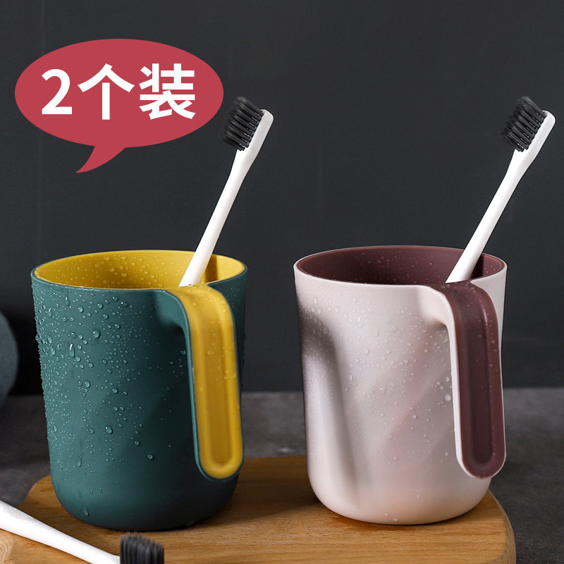 Mouthwash cup Household simple brushing cup Washing cup Couple pair toothbrush cup set Creative portable dental cylinder Dental bucket