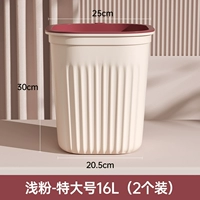 【Светло -розовый очень большой размеры 2 упаковки】 16 л/купить 𧹒 Получите 100 мешков для мусора