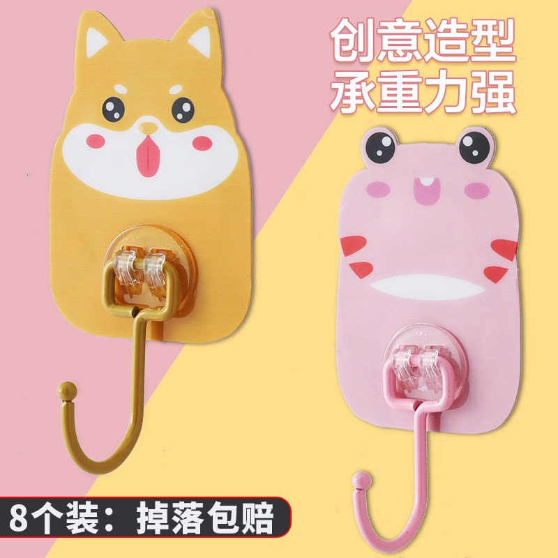 Cute Cartoon Hook Powerful Adhesive Door Rear Key Bag Creative Kitchen No-Mark Bathroom Free of perforated wall hanging