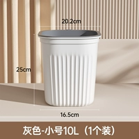 【Серая маленькая подгонка 1] 10L