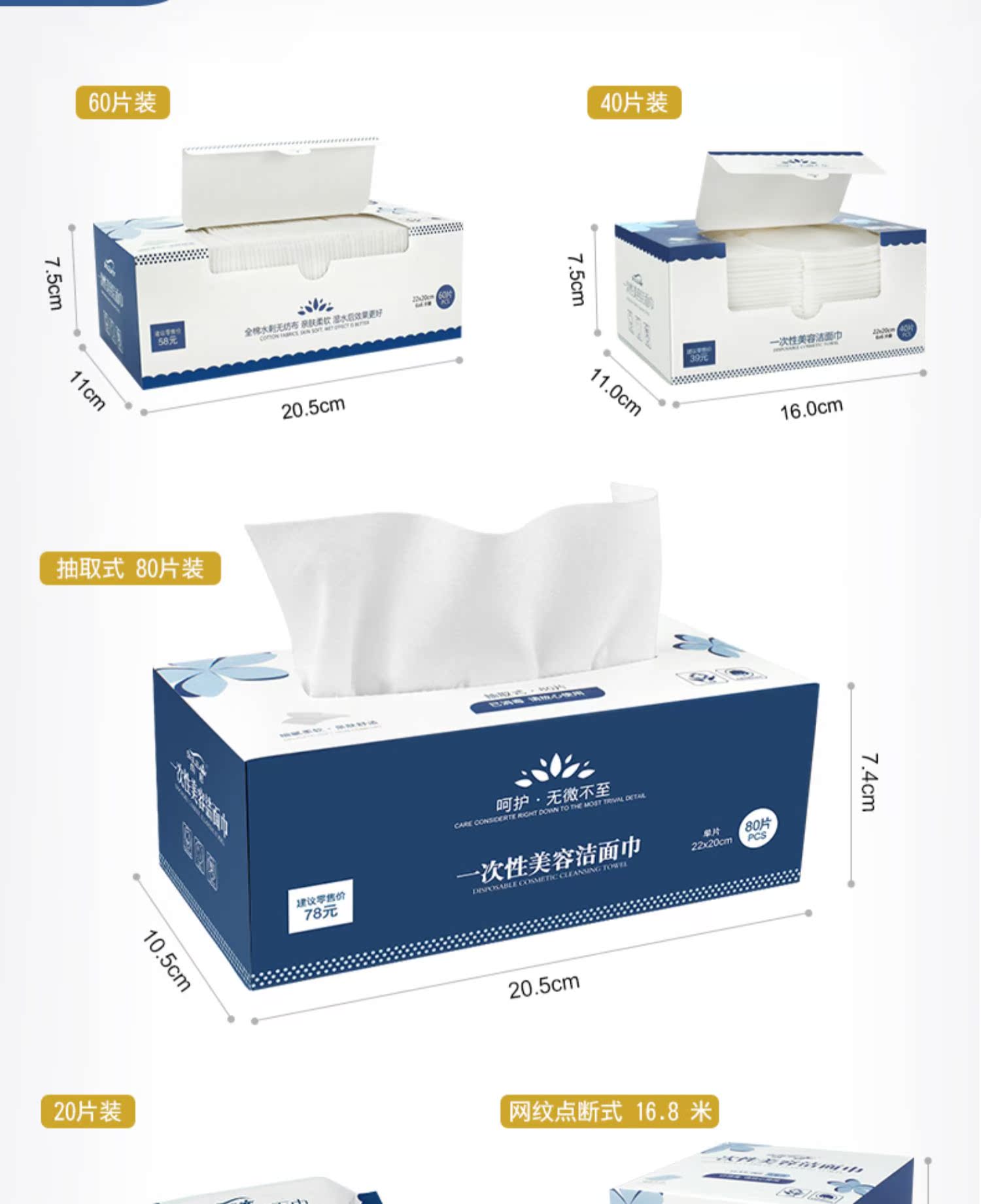 Khăn mặt dùng một lần khăn bông làm đẹp thẩm mỹ viện khăn giấy tẩy trang làm sạch mặt không nén khăn - Khăn tắm / áo choàng tắm khăn xô tắm 6 lớp