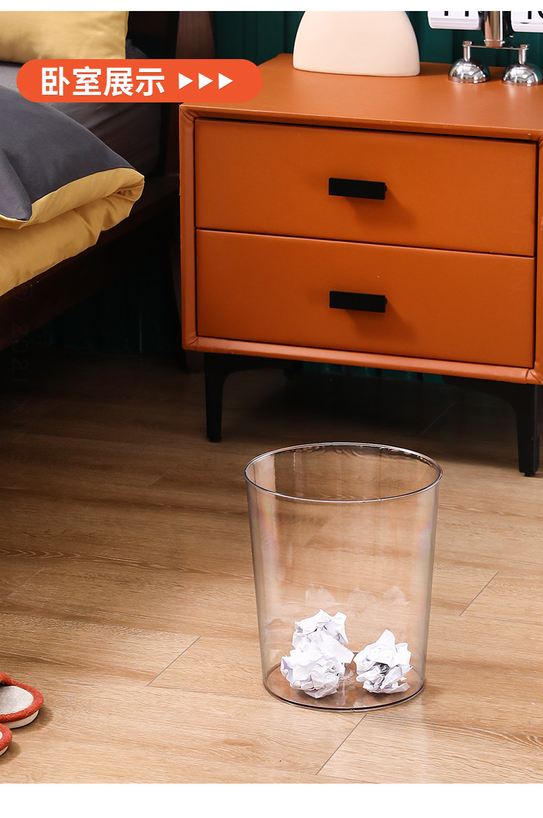Урна 轻奢透明垃圾桶厕所卫生间家用卧室客厅厨房厕纸篓小号大容量商用