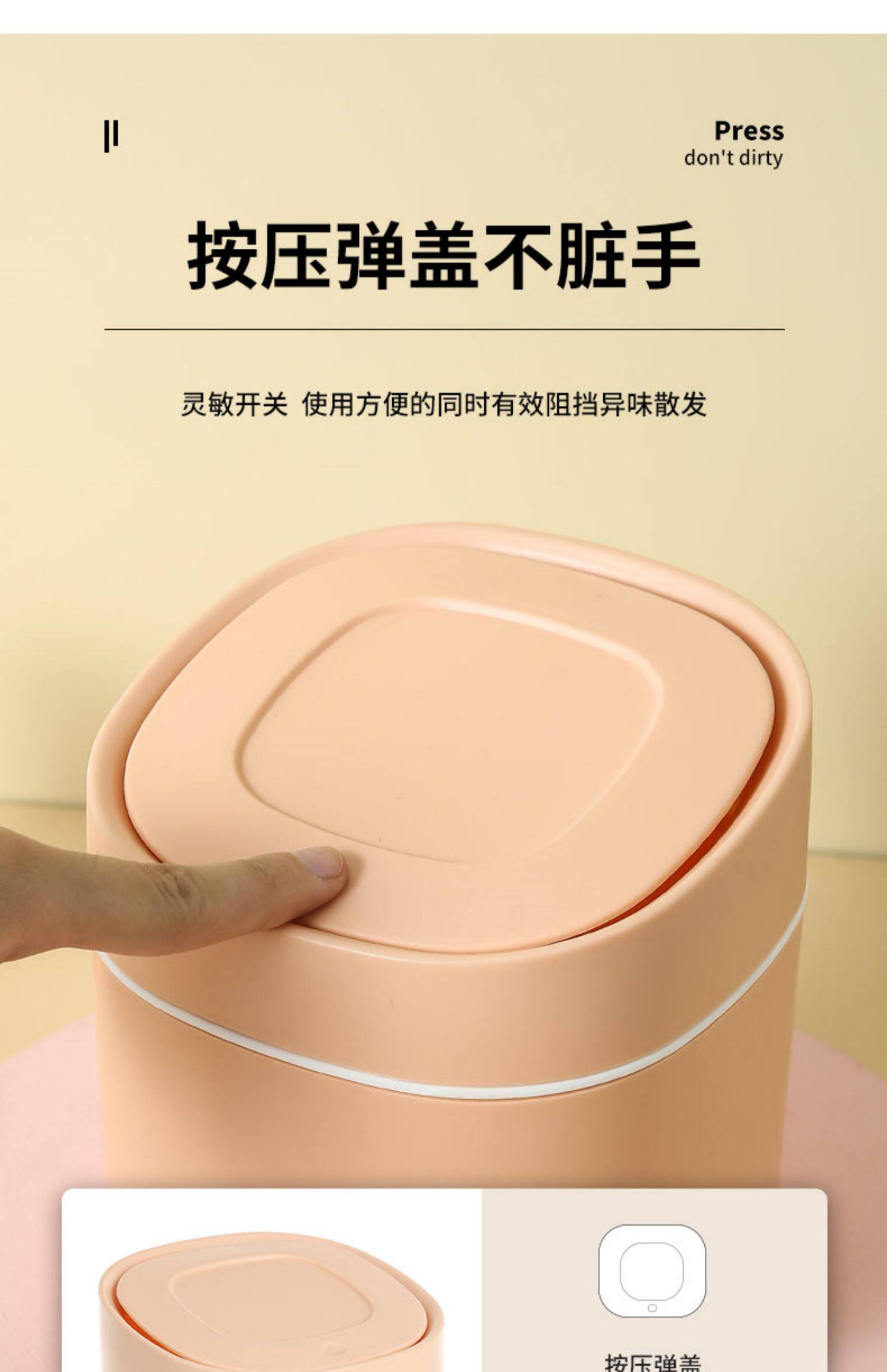 Урна 桌面垃圾桶轻奢风迷你创意小号客厅卧室桌上梳妆台书桌垃圾收纳筒 A Garden of Hope