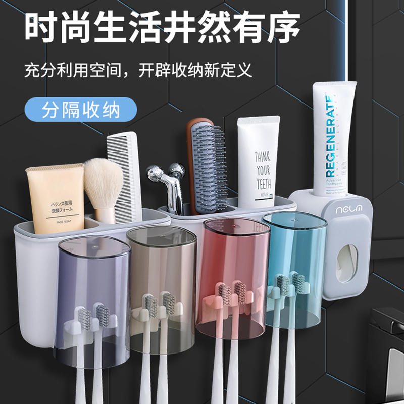 Toothbrush shelve-free mouthwash cup toothbrushing cup hanging wall style dressing room wall-mounted storage case tooth cylinder suit