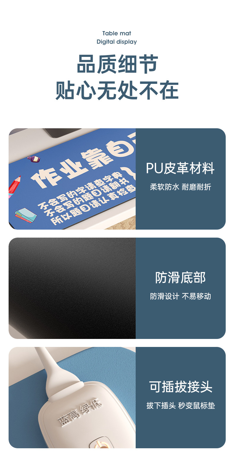 Теплый настольный коврик 加热鼠标垫办公室桌面加热暖桌垫写作业学生写字发热防水桌垫暖手