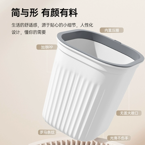 Большое мусорное ведро для домашнего использования для гостиной, настольная салфетка для лица