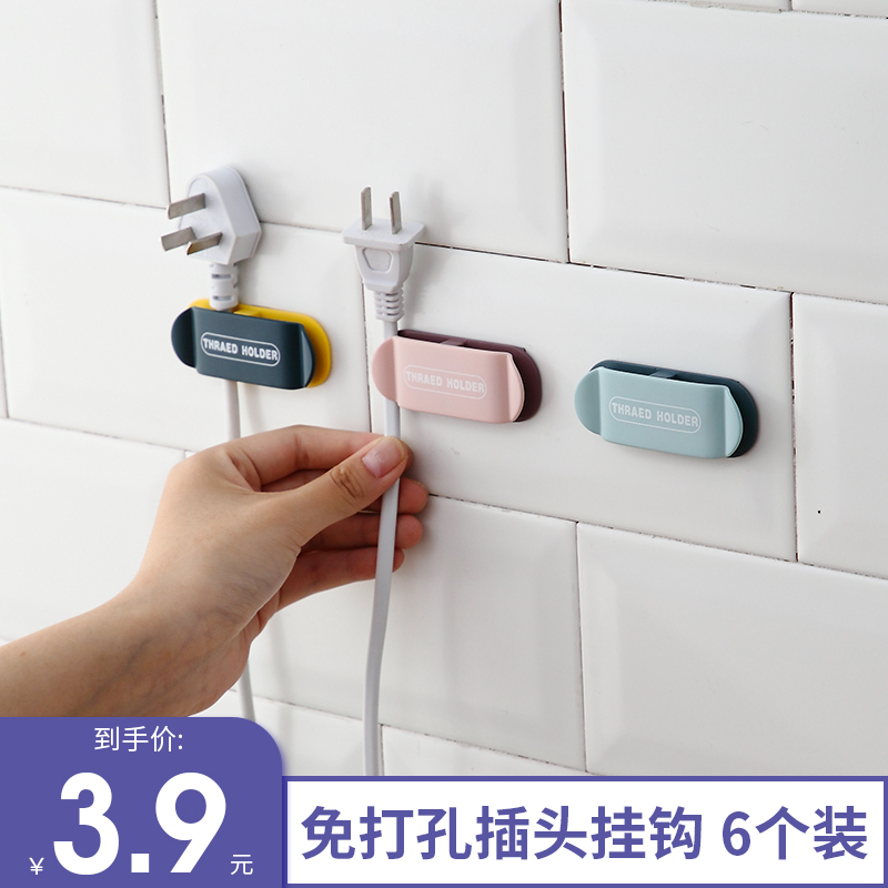 Non-punching power supply wire plug containing hook multifunction kitchen wall wall-mounted creative winding fixer