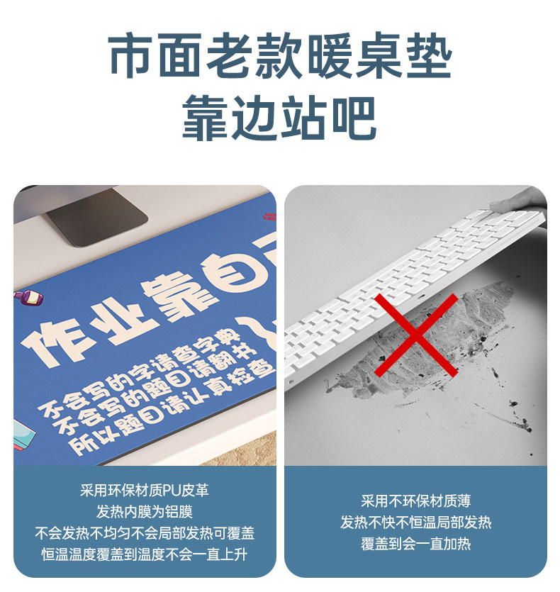 Теплый настольный коврик 加热鼠标垫办公室桌面加热暖桌垫写作业学生写字发热防水桌垫暖手
