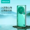 Товары от NILLKIN耐尔金旗舰店