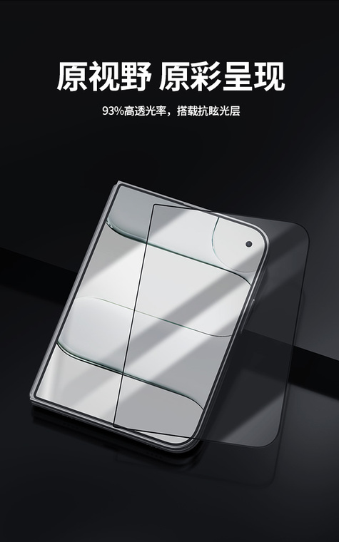 Transparent Design Foldable Duo Fold Screen Protector Film iPhone Case