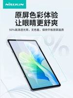 Nillkin Samsung Flat Panel Tab S10 Temded Film S9
