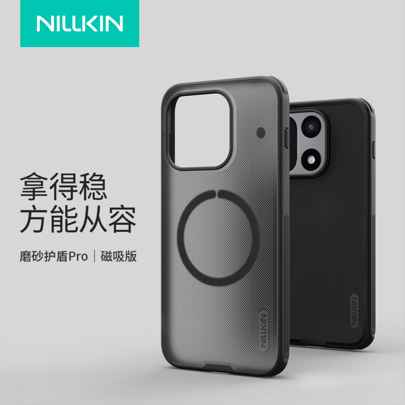 Nillkin Is Suitable for Oneplus 16 Phone Case, New Frosted Translucent Airbag Corner Anti-Drop Full-Cover Protective Case, Oneplus 16 High-End Unisex Magnetic Creative Shell Nillkin Is Suitable for Oneplus 16 Phone Case, New Frosted Translucent Airbag Corner Anti-Drop Full-Cover Protective Case, Oneplus 16 High-End Unisex Magnetic Creative Shell