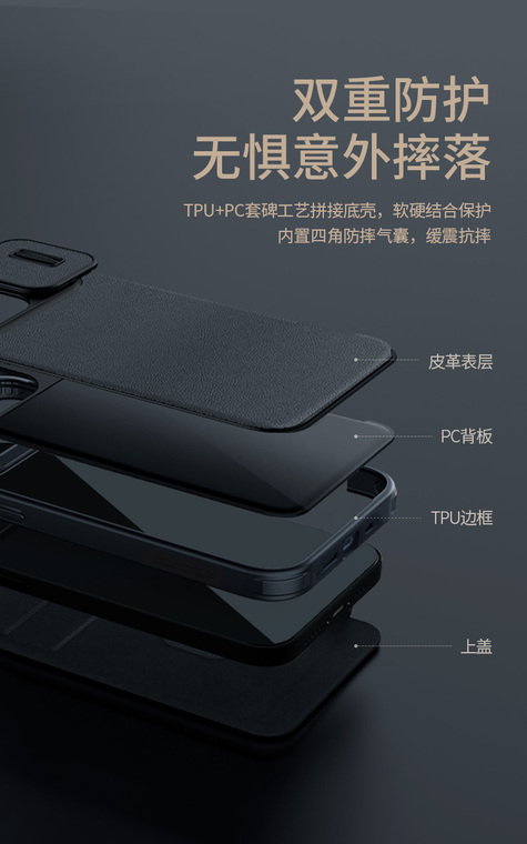 Nillkin Qin Pro Leather High End Premium – High Quality Magnetic Camera Lens Protection 15, 15 Plus, 15 Pro, 15 Pro Max