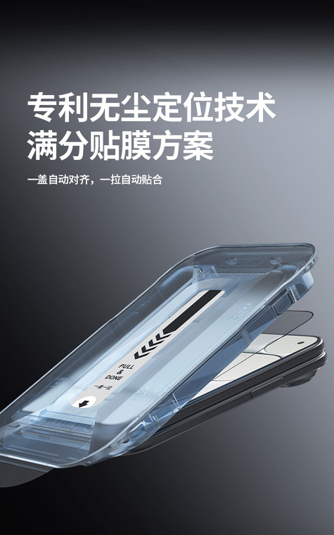 Transparent Design Foldable Duo Fold Screen Protector Film iPhone Case