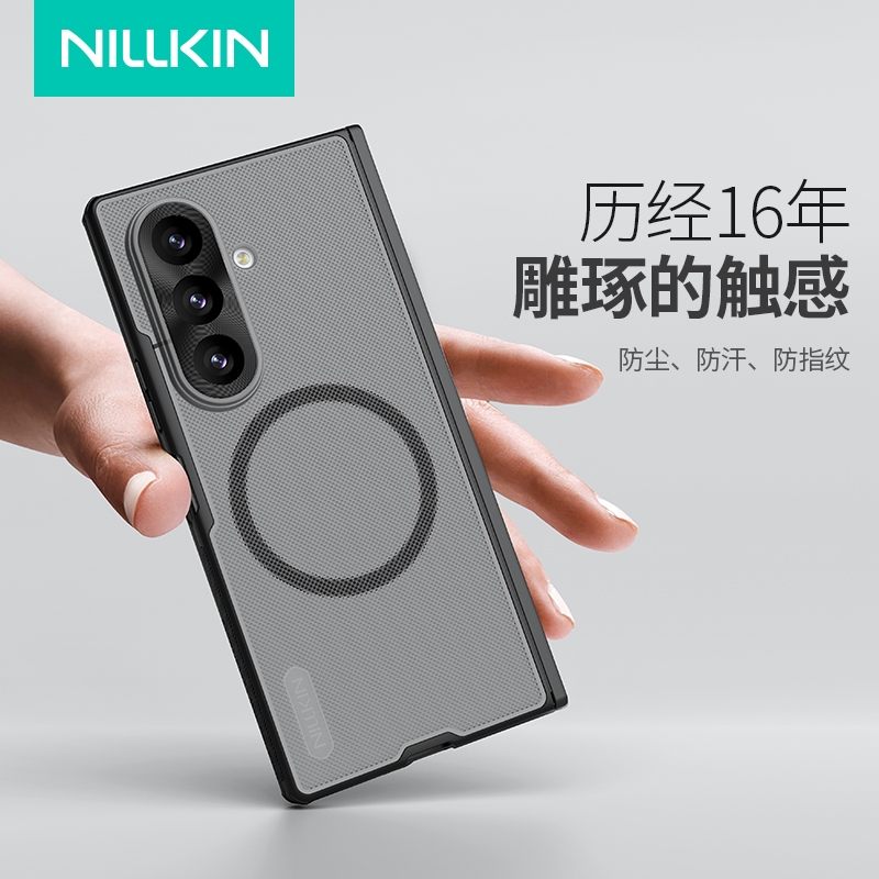 Nelkin Is Suitable for the New Samsung Galaxy Z Fold8 Ultra Magnetic Phone Case, Samsung Fold 20% off Folding Screen Phone Protective Case Nelkin Is Suitable for the New Samsung Galaxy Z Fold8 Ultra Magnetic Phone Case, Samsung Fold 20% off Folding Screen Phone Protective Case