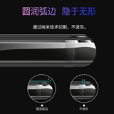 Наигкин Xiaomi Redmi Note8t Stewl Film Note8t Мобильный телефон Полно -экранный покрытие взрыва -защита от стекла, черная технология творческая защита глаз