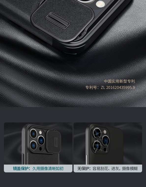 Nillkin Qin Pro Leather High End Premium – High Quality Magnetic Camera Lens Protection 15, 15 Plus, 15 Pro, 15 Pro Max