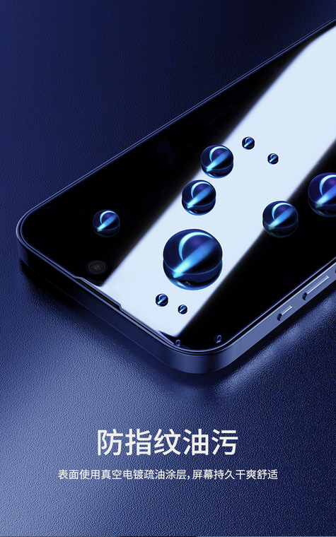 Nillkin Guardian Privacy TemperedFull Screen 1HD Pm Anti Fingerprint Accessories Film Anti Spy Privacy 15, 15 Plus, 15 Pro