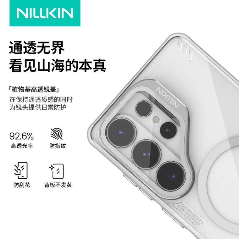 Geometric Interlocking Motifs Stand Samsung Phone Case