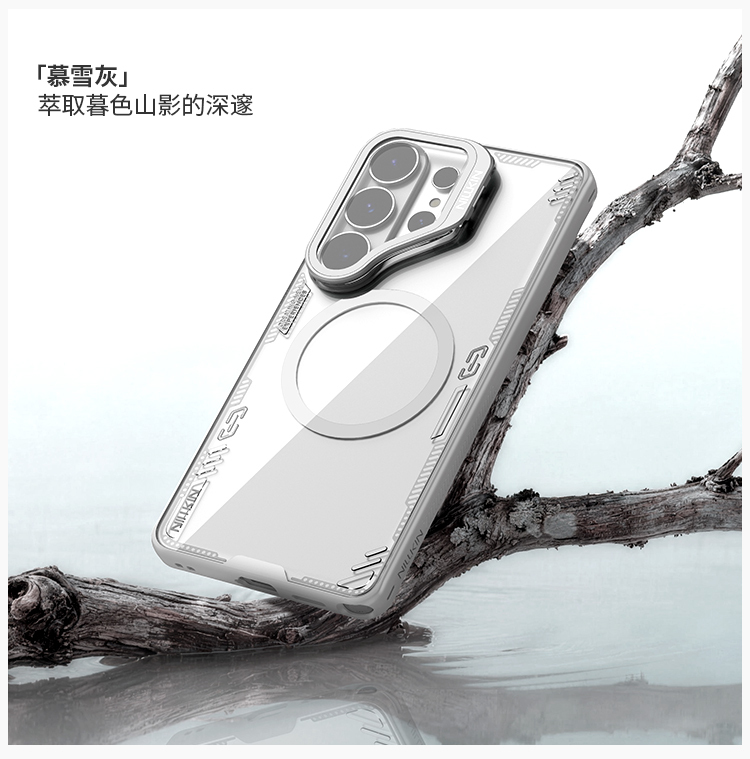 Geometric Interlocking Motifs Stand Samsung Phone Case