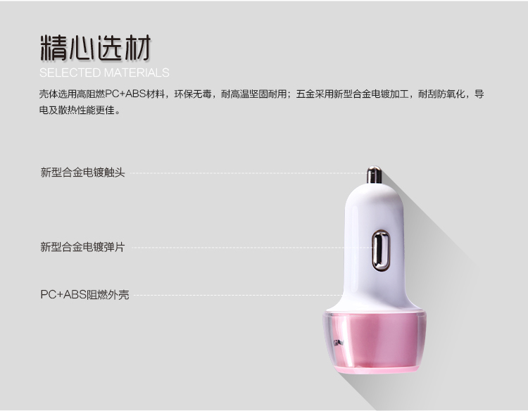 Chargeur téléphone allume-cigare - Ref 287177 Image 14