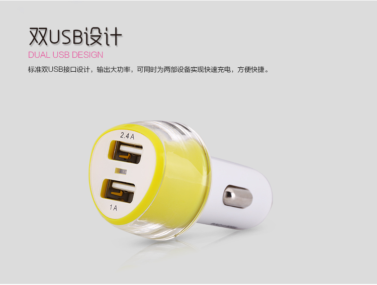 Chargeur téléphone allume-cigare - Ref 287177 Image 9