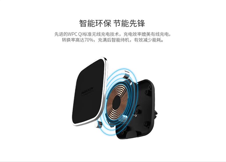 chargeur NILLKIN - Ref 1292558 Image 15