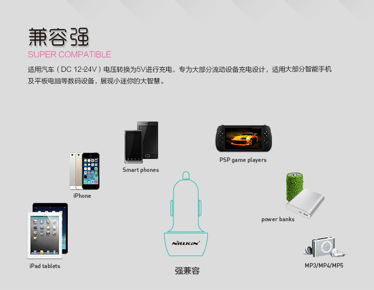 Chargeur téléphone allume-cigare - Ref 287177 Image 13