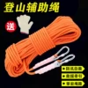 Товары от 沙漠之狐户外装备的小店