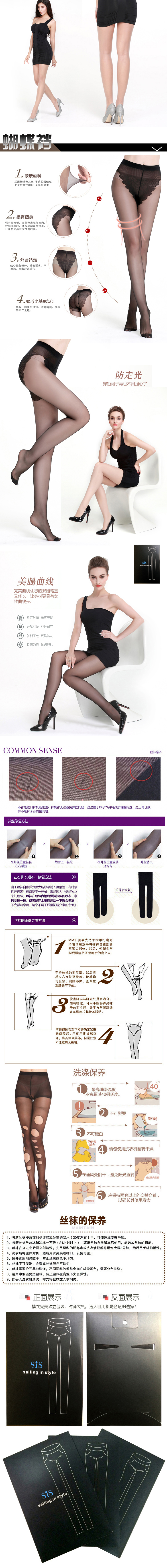 Chaussettes - collants sexy - Ref 765636 Image 13