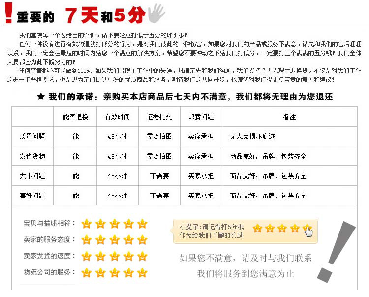 body amincissant en nylon - Ref 684879 Image 22