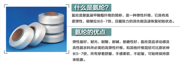 body amincissant en nylon - Ref 684879 Image 18