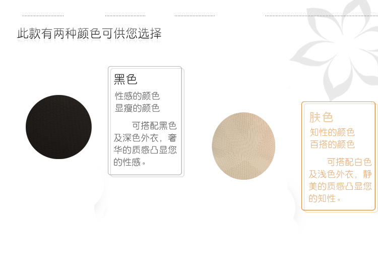 body amincissant en nylon - Ref 684879 Image 14