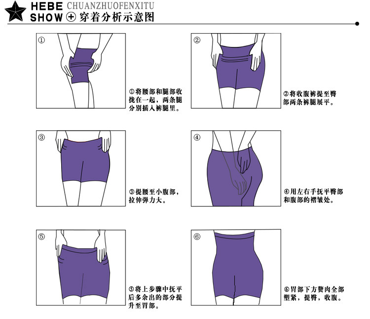 body amincissant en nylon - Ref 684879 Image 19