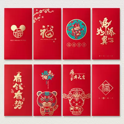 2022 Personality Creative Wedding Red Envage Tiger Year Spring Festival New Year New Year New Year's Eve Bag Lei is a custom print LOGO