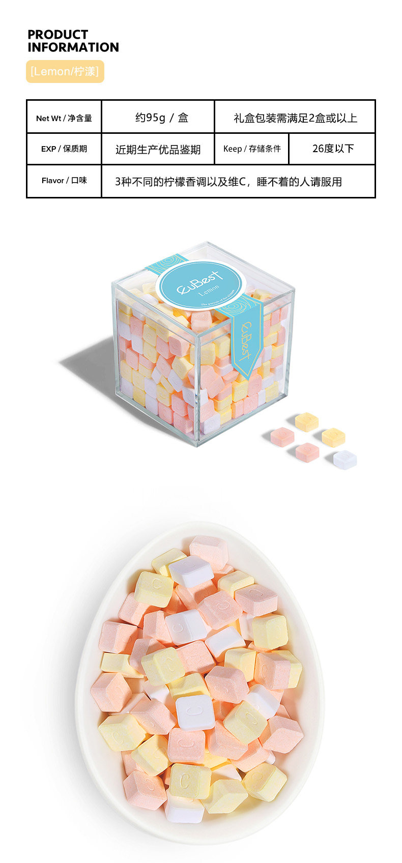 EUBEST 悦伴 小立方香体糖 聚划算+天猫优惠券折后￥14.9包邮（￥29.9-15）多味可选