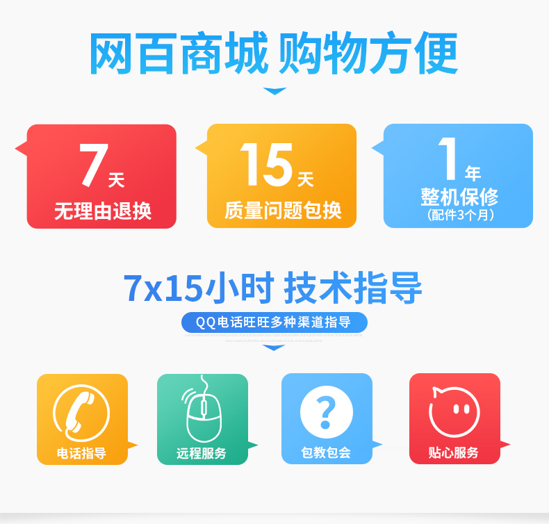 Net trăm WB530 súng quét mã vạch ánh sáng đỏ Súng quét mã thanh toán di động Alipay súng hình ảnh một chiều siêu tiền quét mã vạch quét mã vạch quét mã vạch dược phẩm 1800W - Thiết bị mua / quét mã vạch