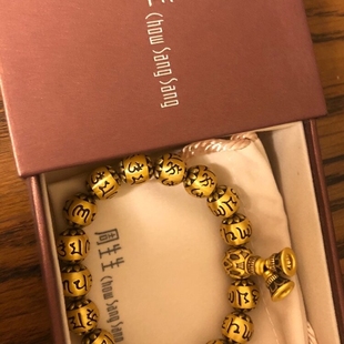 周生生六字大明咒金珠手链