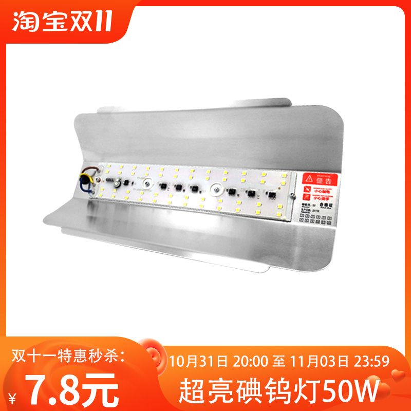 Ultra-bright iodine tungsten lamp 100W work lamp 1000W construction site lamp floodlight outdoor lighting waterproof glare sun