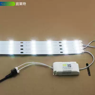 LED ceiling lamp transformation light bar wick bulb Lamp Lamp Living room lamp Strip lamp strip lamp with lamp beads Rectangular LED light board
