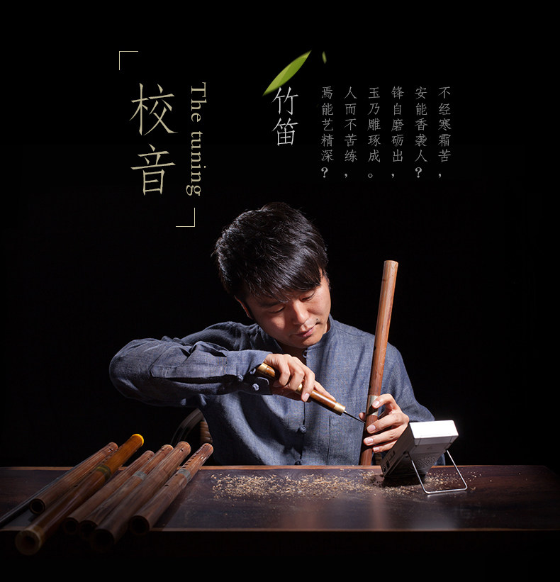 Я музыка flute_06.jpg