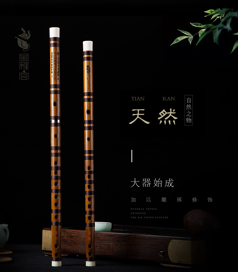 Я музыка flute_03.jpg