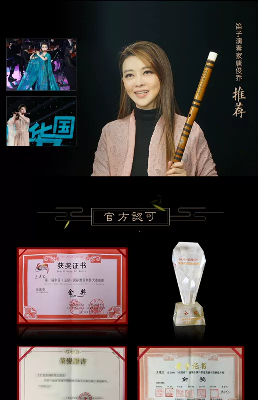 Fengya Palace Wang Jianhong sáo tinh chế chuyên nghiệp thổi sáo trúc CDEFG giai điệu 5 người mới bắt đầu giới thiệu nhạc cụ sáo - Nhạc cụ dân tộc