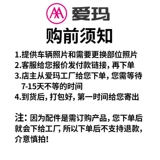 爱玛 Полный закрытый электромобиль с четырьмя электромагнитными автомобилями Мобильность A520 A380 A80 B02 A02 аксессуары