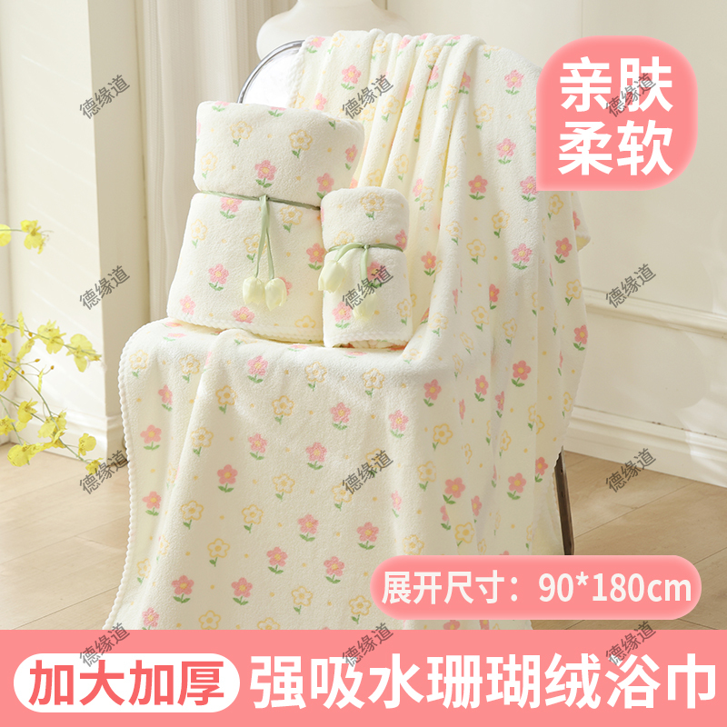 Extra Large and Thick Adult Coral Fleece Bath Towel, Highly Absorbent, Floral Print Bath Towel, Skin-Friendly, Soft Bath Towel, Wearable in Winter Extra Large and Thick Adult Coral Fleece Bath Towel, Highly Absorbent, Floral Print Bath Towel, Skin-Friendly, Soft Bath Towel, Wearable in Winter